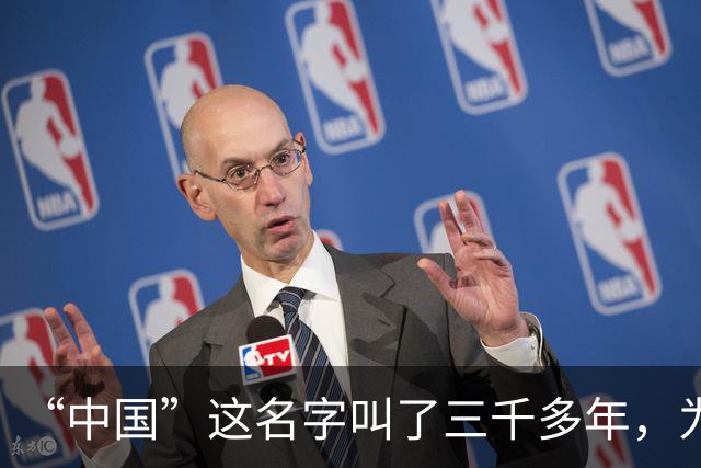 “中国”这名字叫了三千多年，为什么1912年才第一次被正式写进国号？