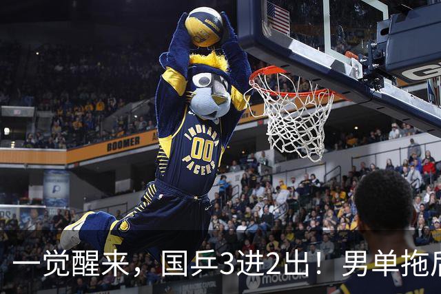 一觉醒来，国乒3进2出！男单拖后腿，陈幸同3-1脱险，携王艺迪进8强！