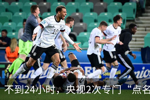 不到24小时，央视2次专门“点名”李雪健，原来李幼斌当初没说谎