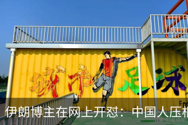 伊朗博主在网上开怼：中国人压根没意识到自己的体量有多惊人，一个省就能抵得上一个国家，14亿人的规模让全世界都看呆了