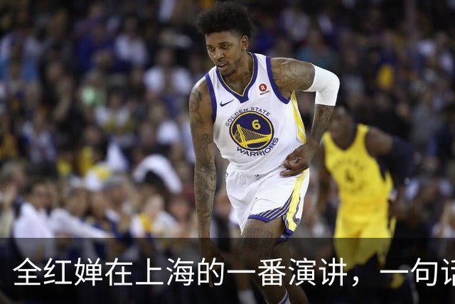 全红婵在上海的一番演讲，一句话就点燃了全场。她坦言:自己没读过多少书，但跳水教会了她做人做事的道理。
