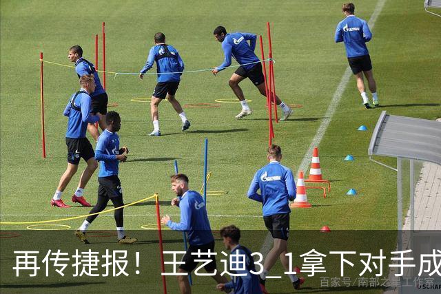 再传捷报！王艺迪3 1拿下对手成功晋级，亚乒赛女单四强诞生3席，两名国乒选手顺利入围