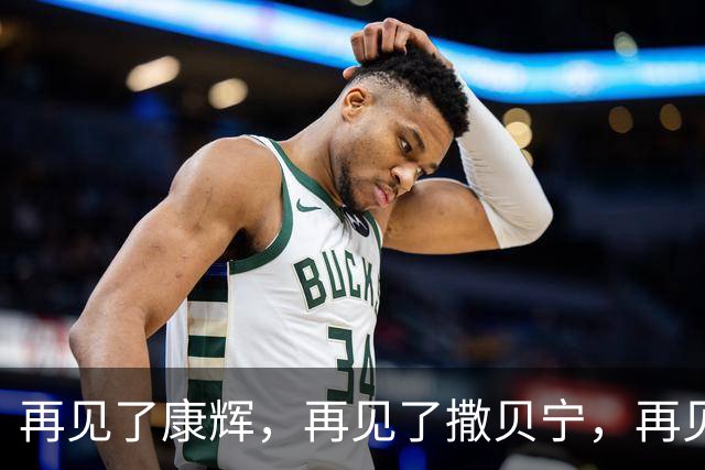 再见了康辉，再见了撒贝宁，再见了董卿，央视主持开启全新篇章