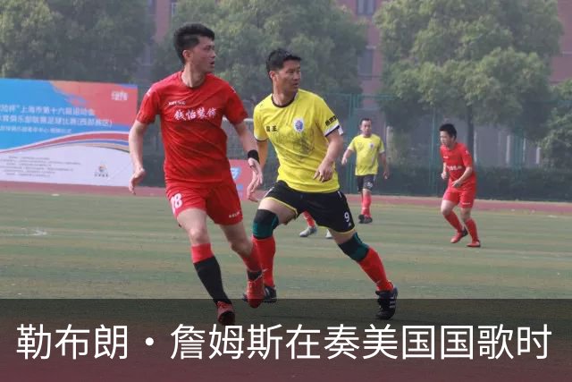 勒布朗·詹姆斯在奏美国国歌时“投篮”，特朗普：我一开始就说过他不行，简直是个耻辱
