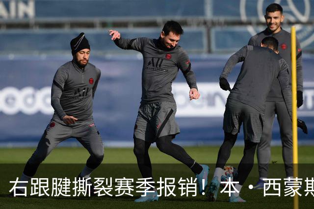右跟腱撕裂赛季报销！本·西蒙斯：我会回来的 并且会比以前更好