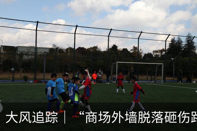 大风追踪｜“商场外墙脱落砸伤路人”；连云港宋跳工业园回应：两男性受伤无生命危险，将开展辖区建筑外墙隐患排查