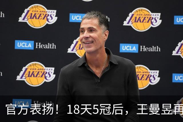 官方表扬！18天5冠后，王曼昱再传好消息，张继科的话原来没说错