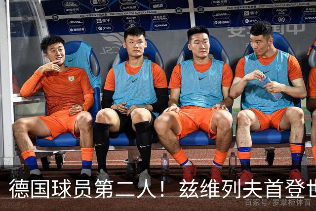德国球员第二人！兹维列夫首登世界第一宝座，大满贯两冠一亚