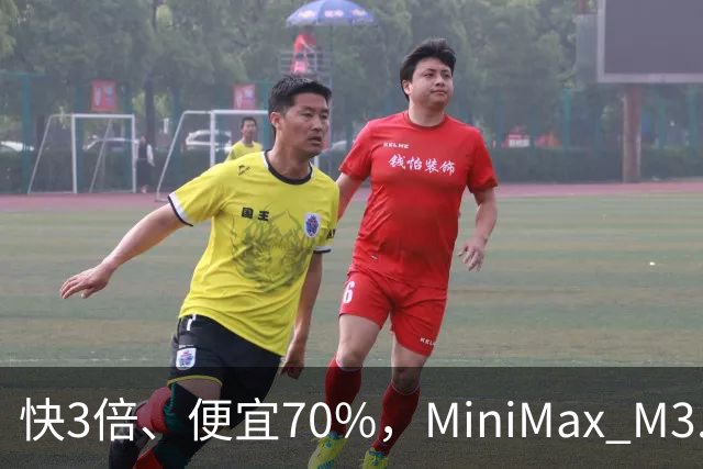快3倍、便宜70%，MiniMax M3.1 Flash杀疯了——直到我看见93%的幻觉率