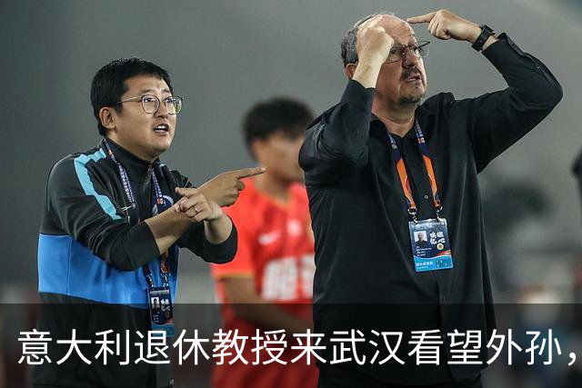 意大利退休教授来武汉看望外孙，住6天匆匆回国，一天都不想多留