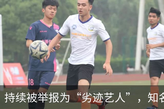 持续被举报为“劣迹艺人”，知名歌手回应