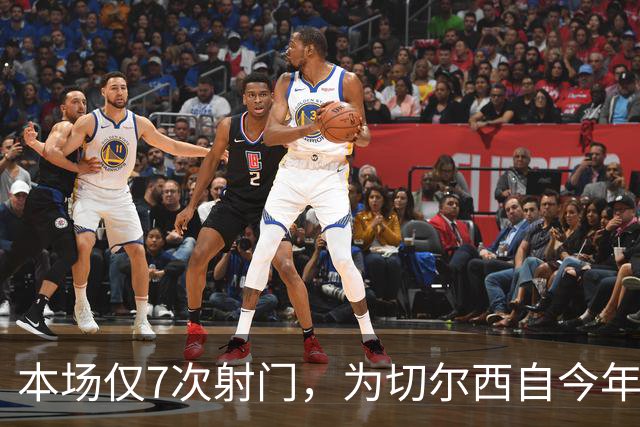 本场仅7次射门，为切尔西自今年1月以来英超主场最少