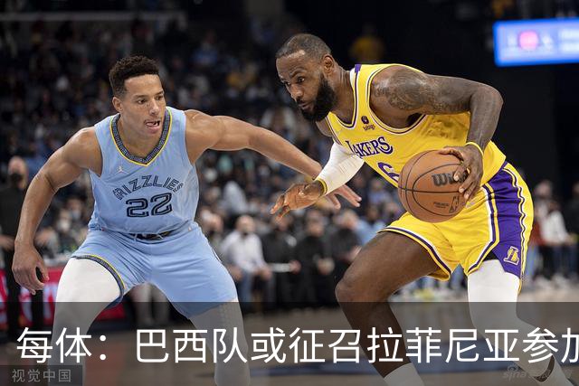 每体：巴西队或征召拉菲尼亚参加亚洲行，巴萨担忧将加重伤势