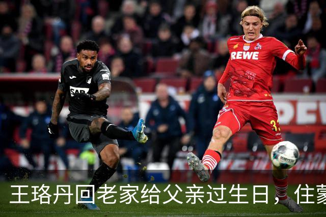 王珞丹回老家给父亲过生日，住蒙古包豪气，晒17岁入学照没有变化