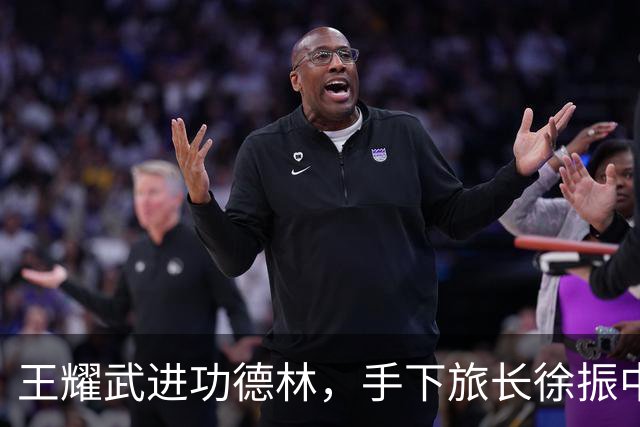 王耀武进功德林，手下旅长徐振中被许世友点名枪决，宽大政策因何独对他例外