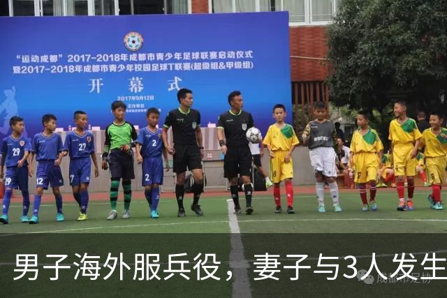男子海外服兵役，妻子与3人发生不正当关系，还给同事生女让丈夫养了3年，法院判了！