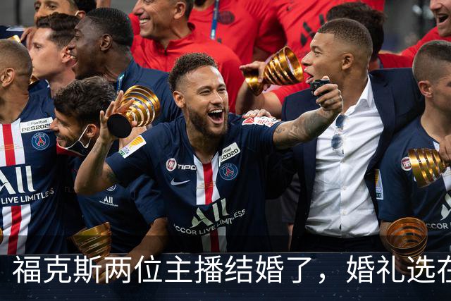 福克斯两位主播结婚了，婚礼选在当初求婚的教堂