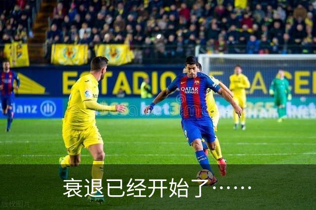 衰退已经开始了……