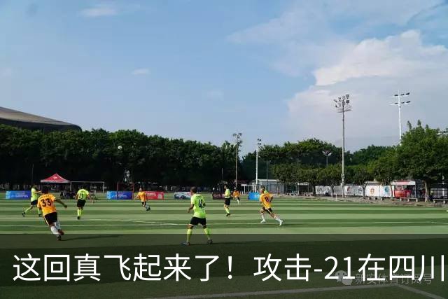 这回真飞起来了！攻击-21在四川舰成功起降，世界第一实至名归
