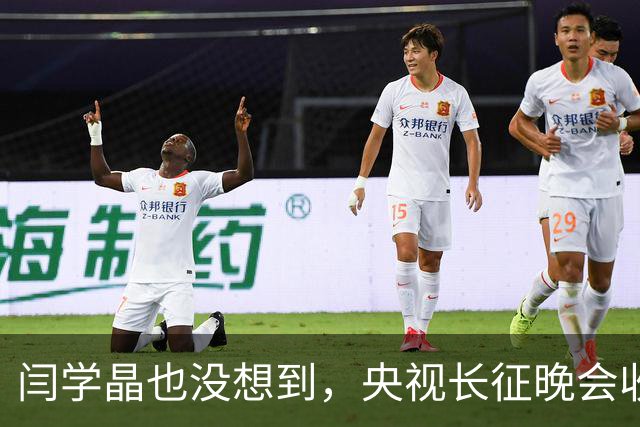 闫学晶也没想到，央视长征晚会收官仅3天，孙涛竟实现口碑逆转