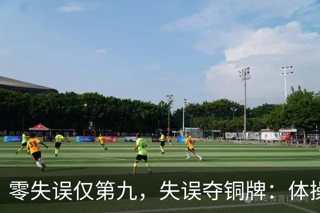 零失误仅第九，失误夺铜牌：体操全能为何难度才是硬通货？